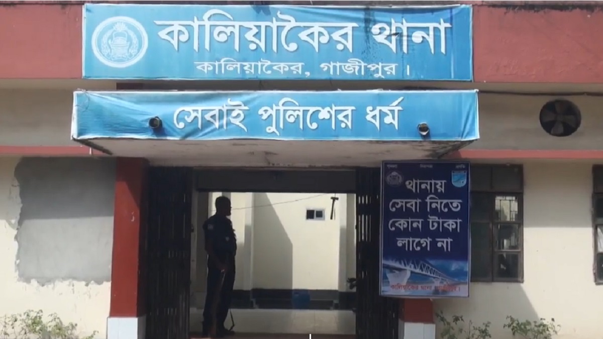 গাজীপুরে নিখোঁজের ৪দিন পর বৃদ্ধের মরদেহ উদ্ধার, জামাইসহ আটক ২