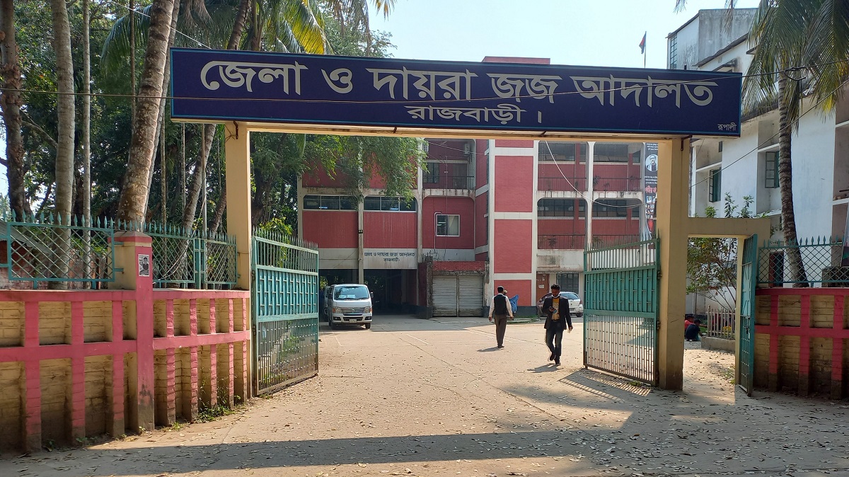 রাজবাড়ীতে শিশু ধর্ষণের দায়ে দুই আসামির যাবজ্জীবন কারাদণ্ড