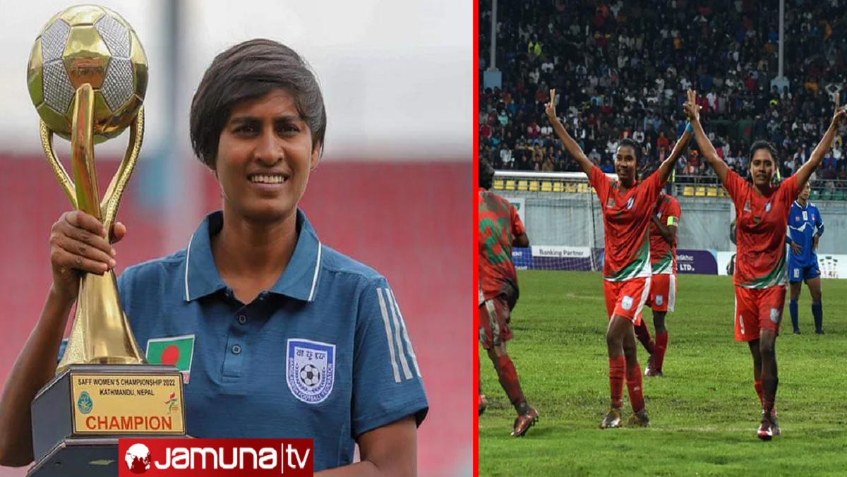 সাফের সেরা খেলোয়াড় ও সর্বোচ্চ গোলদাতা দুটোই সাবিনা