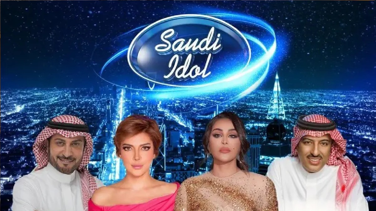 শুরু হতে যাচ্ছে সৌদি আইডল