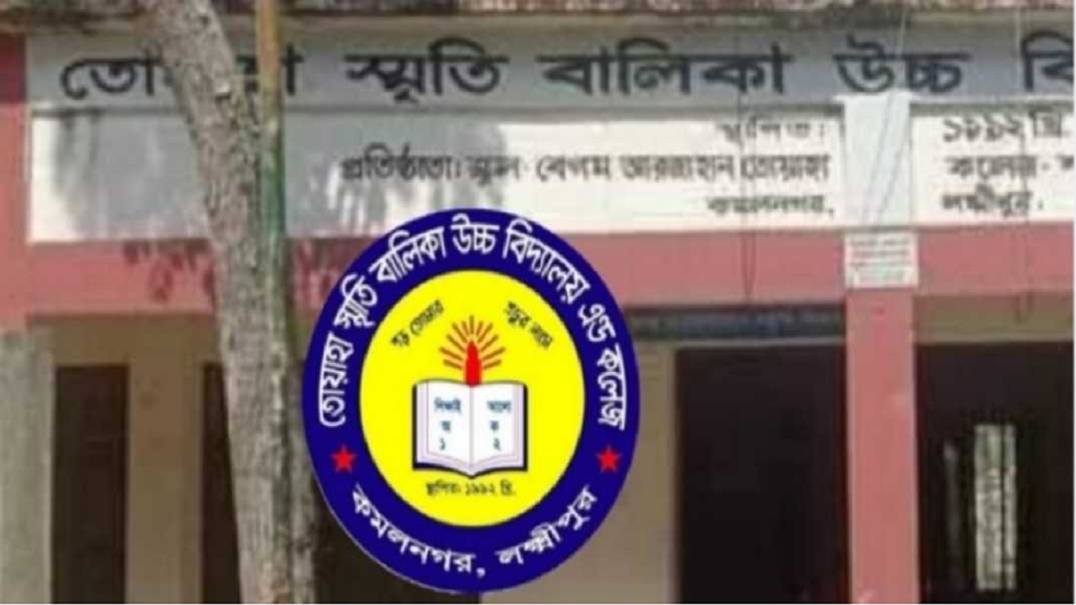 লক্ষ্মীপুরে নামাজরত অবস্থায় এসএসসি পরীক্ষার্থীর মৃত্যু