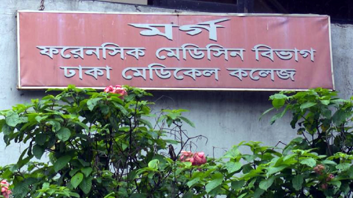 খিলগাঁও থেকে নারীর ঝুলন্ত মরদেহ উদ্ধার