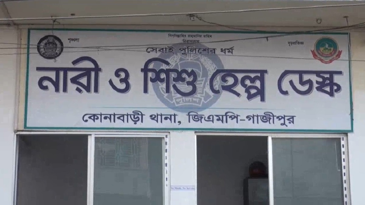 গাজীপুরে তিন বছরের শিশুকে ধর্ষণ, কিশোর গ্রেফতার