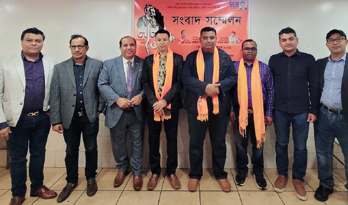 নিউইয়র্কে লালন উৎসব ৩০ অক্টোবর