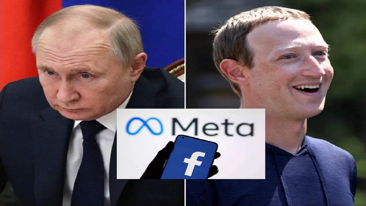 মেটাকে সন্ত্রাসী সংগঠনের তালিকাভুক্ত করলো রাশিয়া