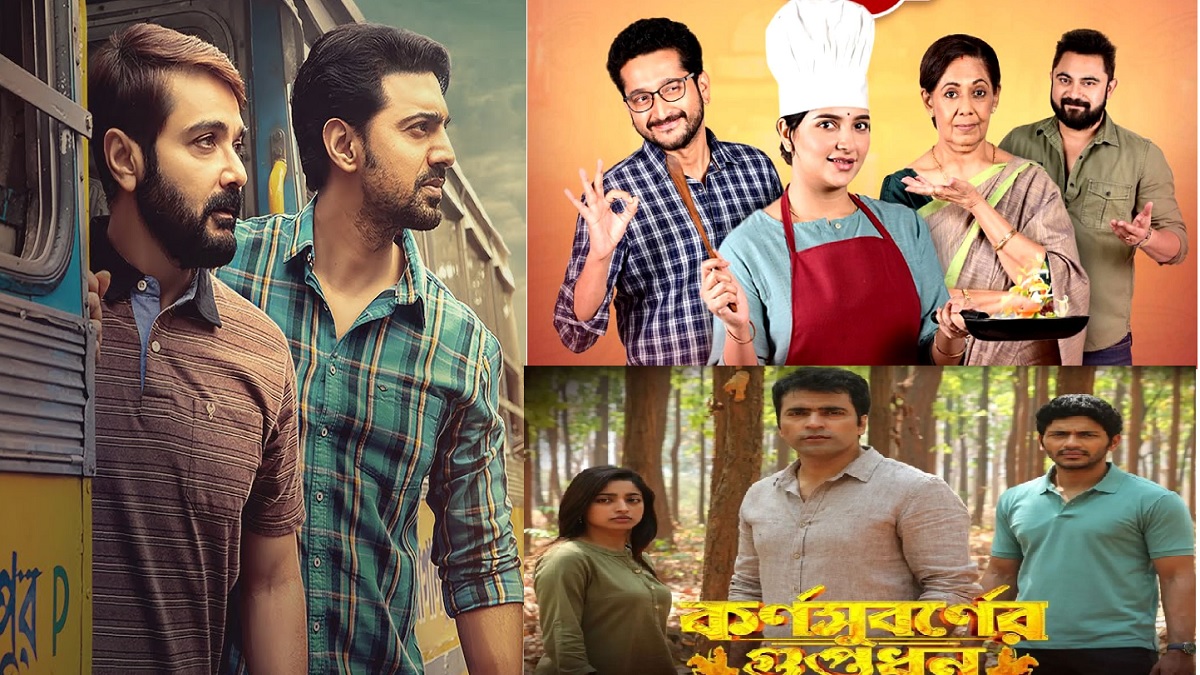 কেমন ব্যবসা করলো পূজায় মুক্তি পাওয়া সিনেমাগুলো?