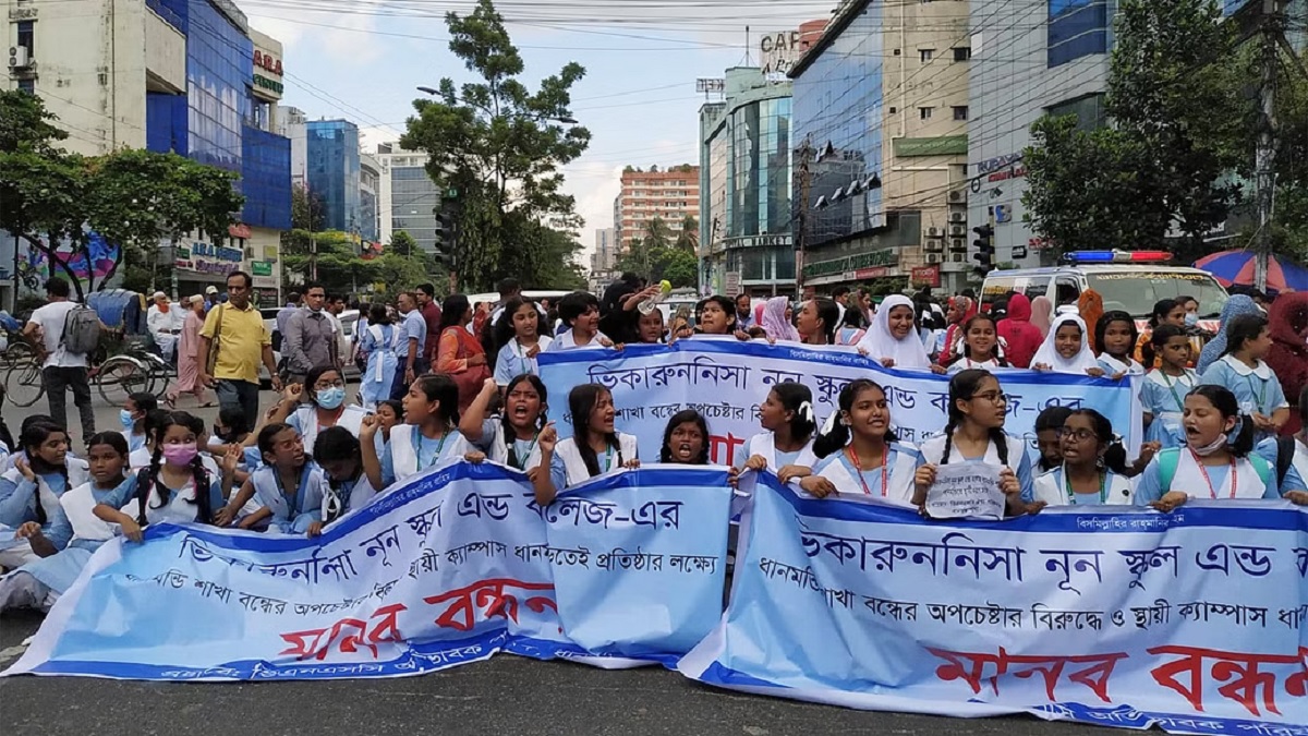 বন্ধ হবে না ভিকারুননিসা নূন স্কুল অ্যান্ড কলেজের ধানমণ্ডি শাখা: জেলা প্রশাসন