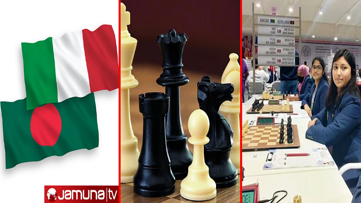 বাংলাদেশিরা ইতালি গেলে ফেরত আসে না, এই অভিযোগে হয়রানির শিকার দাবাড়ু দল