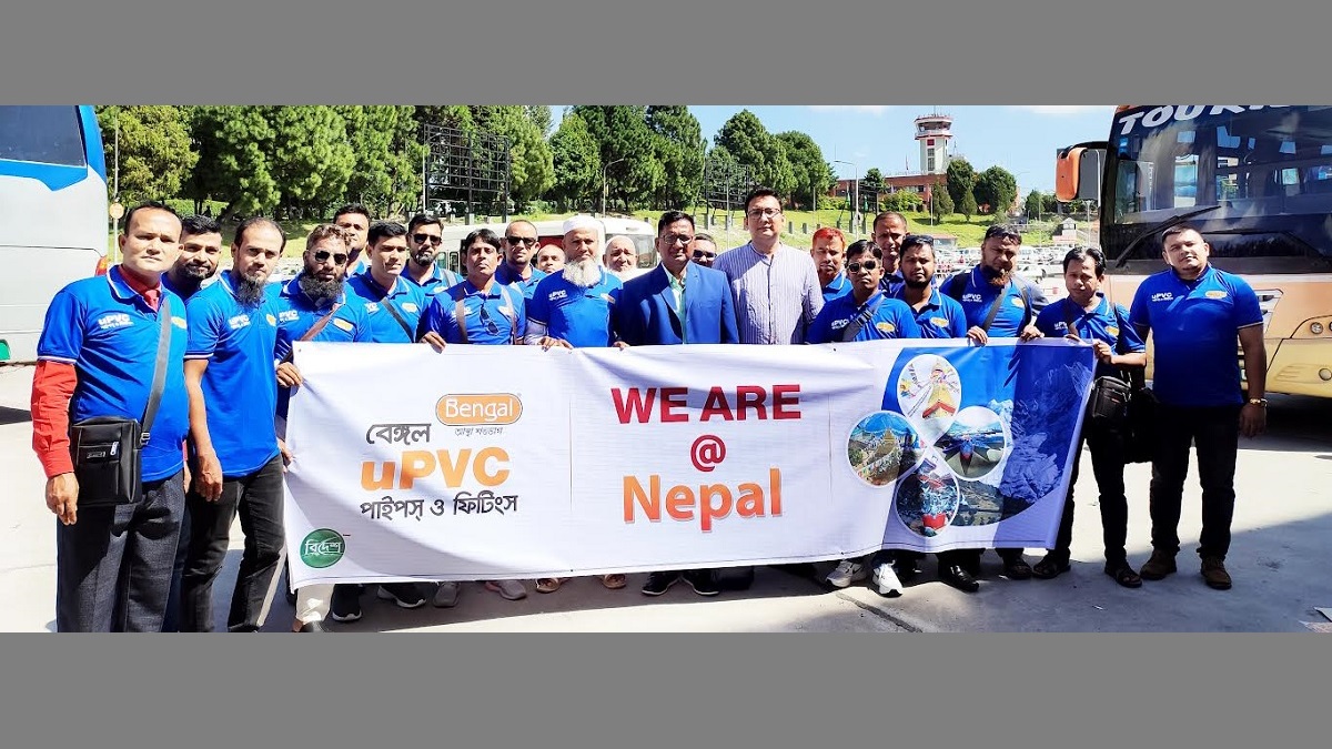 বেঙ্গল প্লাস্টিকের অফার বিজয়ী পরিবেশকদের নেপাল ভ্রমণ