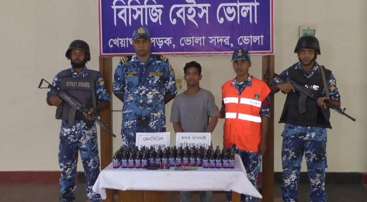ভোলায় ফেন্সিডিলসহ যুবক আটক