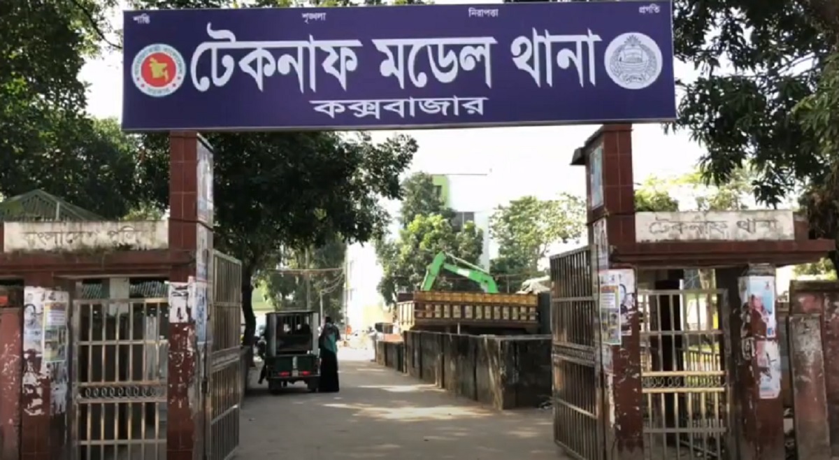 টেকনাফে বিকাশ এজেন্টের মরদেহ উদ্ধার