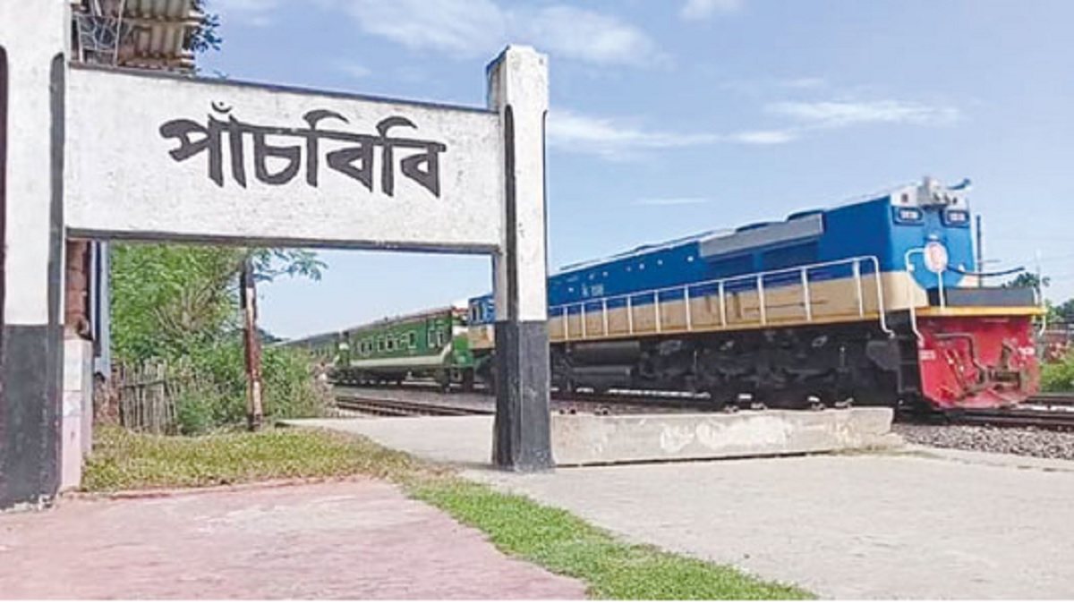 জয়পুরহাটে ট্রেনের ধাক্কায় শিশুর মৃত্যু