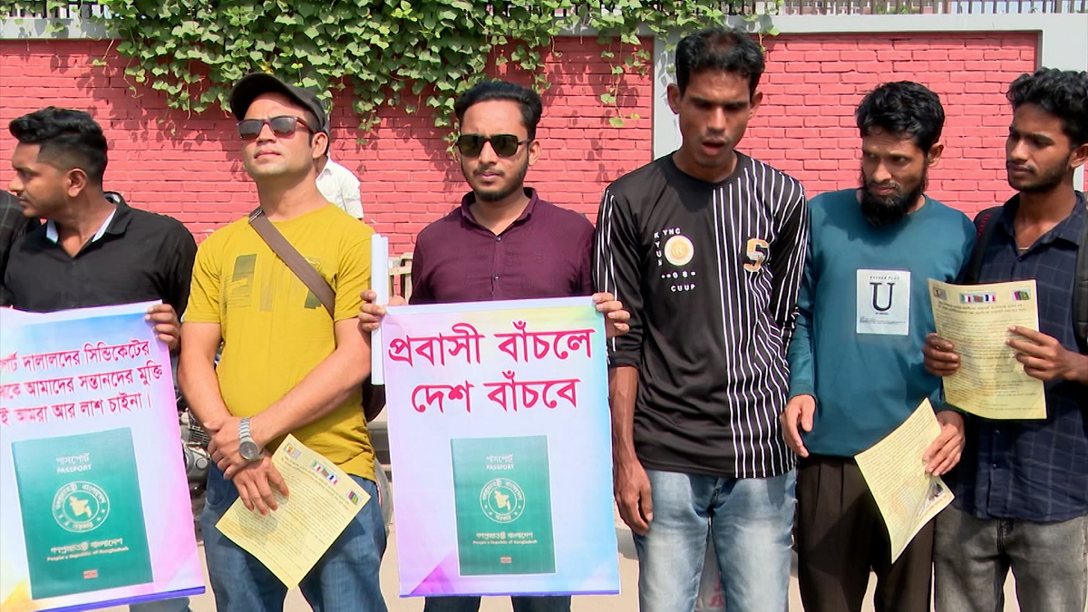 জন্মনিবন্ধনের মাধ্যমে পাসপোর্ট সংশোধনের দাবিতে রাজধানীতে বিক্ষোভ