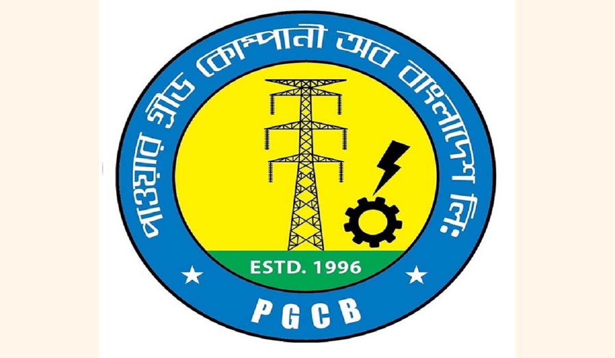 গ্রিড বিপর্যয়ের ঘটনায় দায়িত্বে অবহেলার দায়ে দুই প্রকৌশলীকে সাময়িক বরখাস্ত