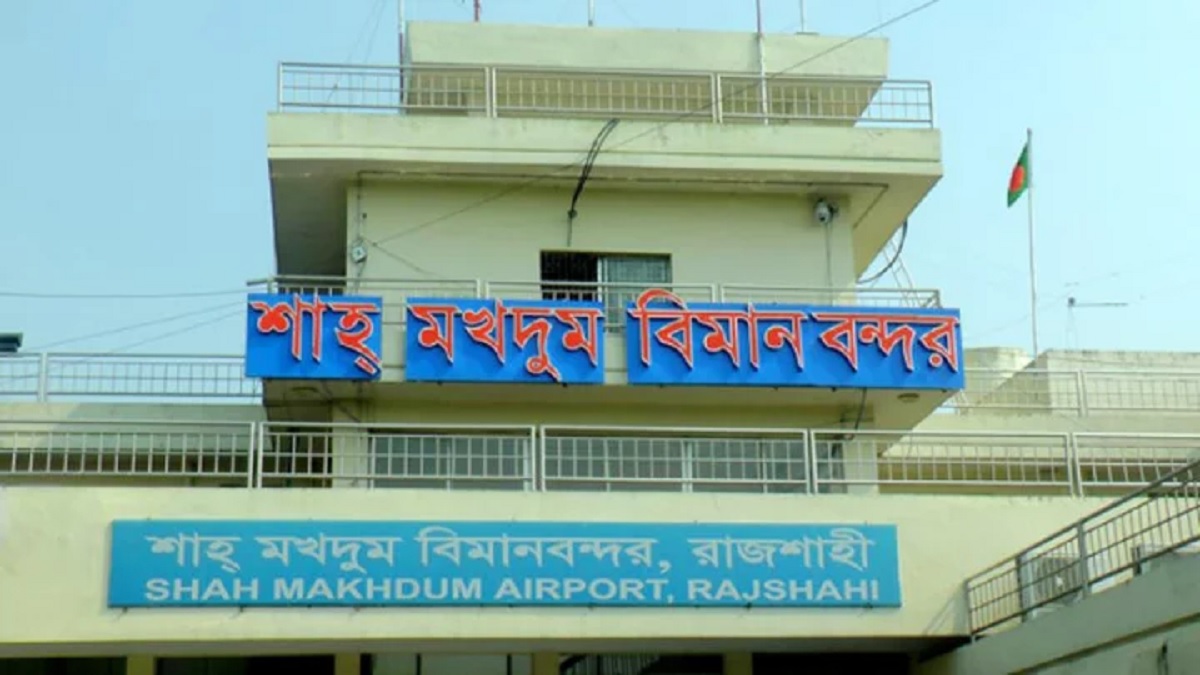 রাজশাহী-কক্সবাজার রুটে ফ্লাইট শুরু ১৭ নভেম্বর