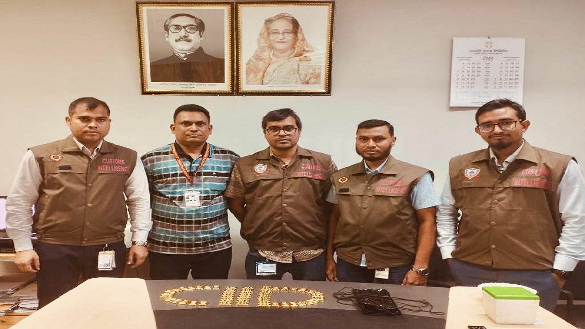 চট্টগ্রাম বিমানবন্দরে সাড়ে চার কোটি টাকার স্বর্ণের বার জব্দ