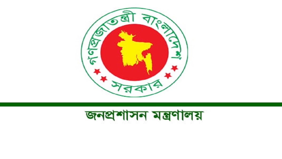 ২৩ জেলায় নতুন ডিসি