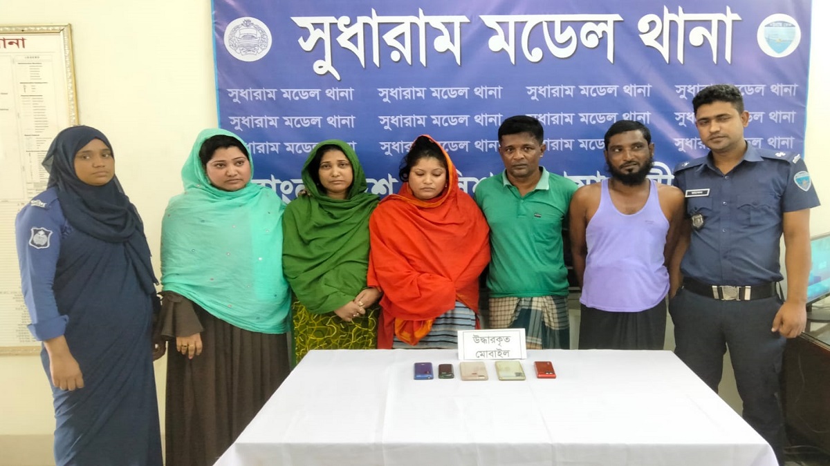 বাড়িতে চা খাওয়ার আমন্ত্রণ দিয়ে কৌশলে অশ্লীল ছবি ধারণ করে চাঁদা দাবি, গ্রেফতার ৫