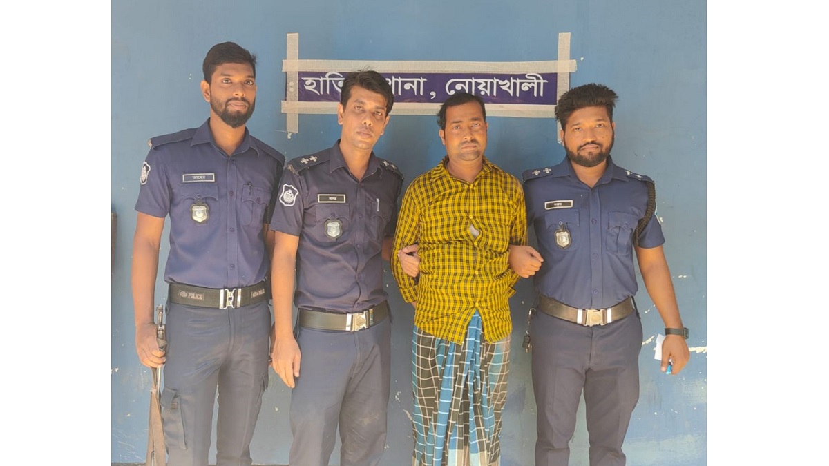 নোয়াখালীতে স্ত্রীকে হত্যার অভিযোগে স্বামী গ্রেফতার