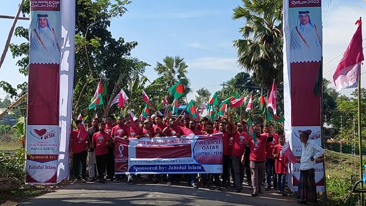 ব্রাজিল-আর্জেন্টিনা না, তারা সবাই কাতারের সমর্থক