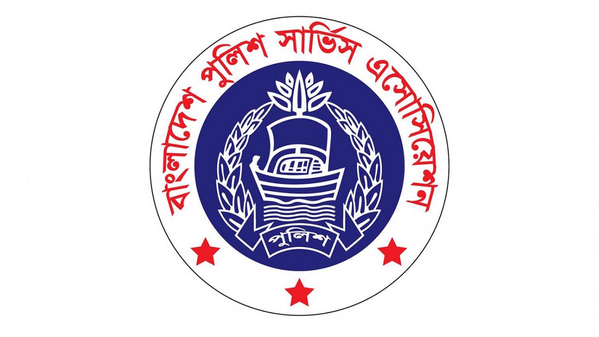 নির্বাচনে পুলিশের ভূমিকা নিয়ে জাপানি রাষ্ট্রদূতের বক্তব্যে বিপিএসএ’র প্রতিবাদ