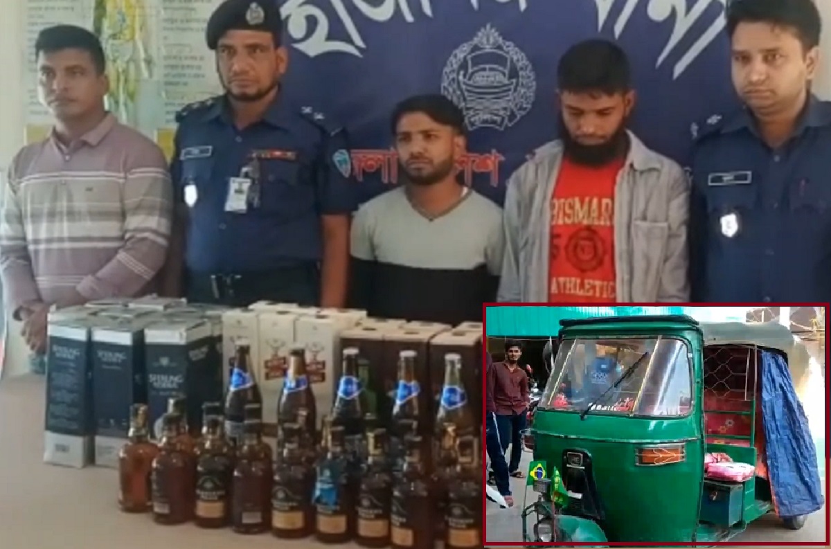 ব্রাজিলের পতাকায় সজ্জিত অটোরিক্সা, পুলিশের তল্লাশিতে মিললো ৫৭ বোতল বিদেশি মদ