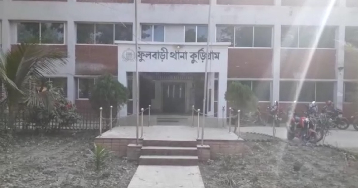 কুড়িগ্রামে সাংবাদিক-কর্মকর্তা পরিচয়ধারী তিন প্রতারক আটক