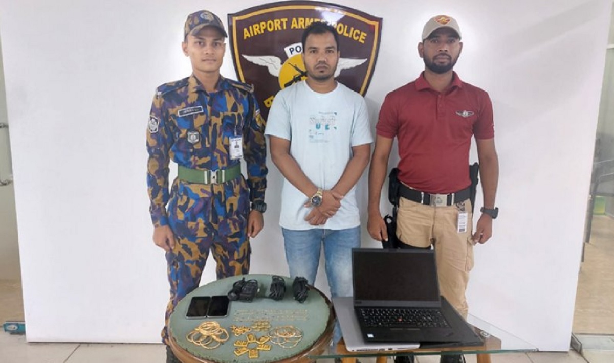 শাহজালাল বিমানবন্দরের পার্কিং থেকে ১ কেজি সোনাসহ যুবক আটক