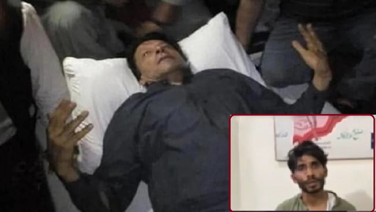 ইমরান খানকে হত্যার সর্বোচ্চ চেষ্টা করেছি, হামলাকারীর স্বীকারোক্তি
