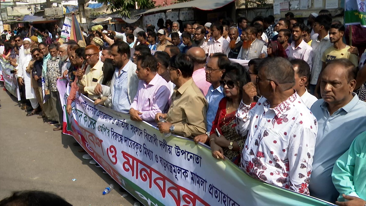 জি এম কাদেরের বিরুদ্ধে মামলা প্রত্যাহার না হলে আন্দোলনের হুঁশিয়ারি
