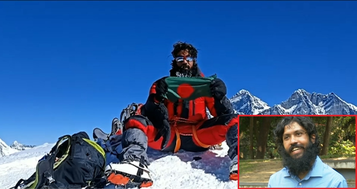 নেপালের ‘ভয়ঙ্কর’ পর্বত চূড়ায় প্রথমবারের মতো বাংলাদেশের পতাকা