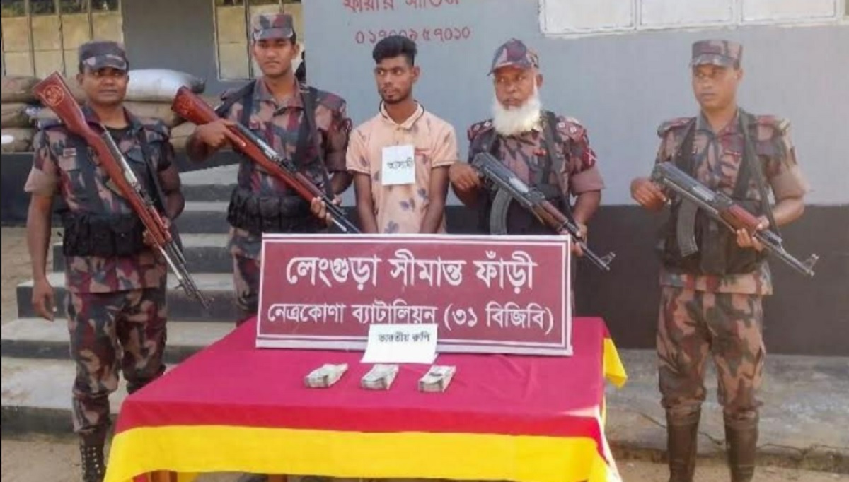 কলমাকান্দায় ১ লাখ ৫২ হাজার ভারতীয় রুপিসহ যুবক আটক