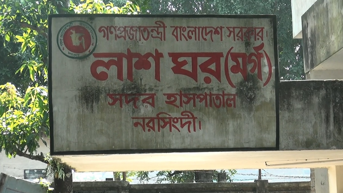 নরসিংদীতে সড়ক পার হতে গিয়ে বাসচাপায় একজনের মৃত্যু