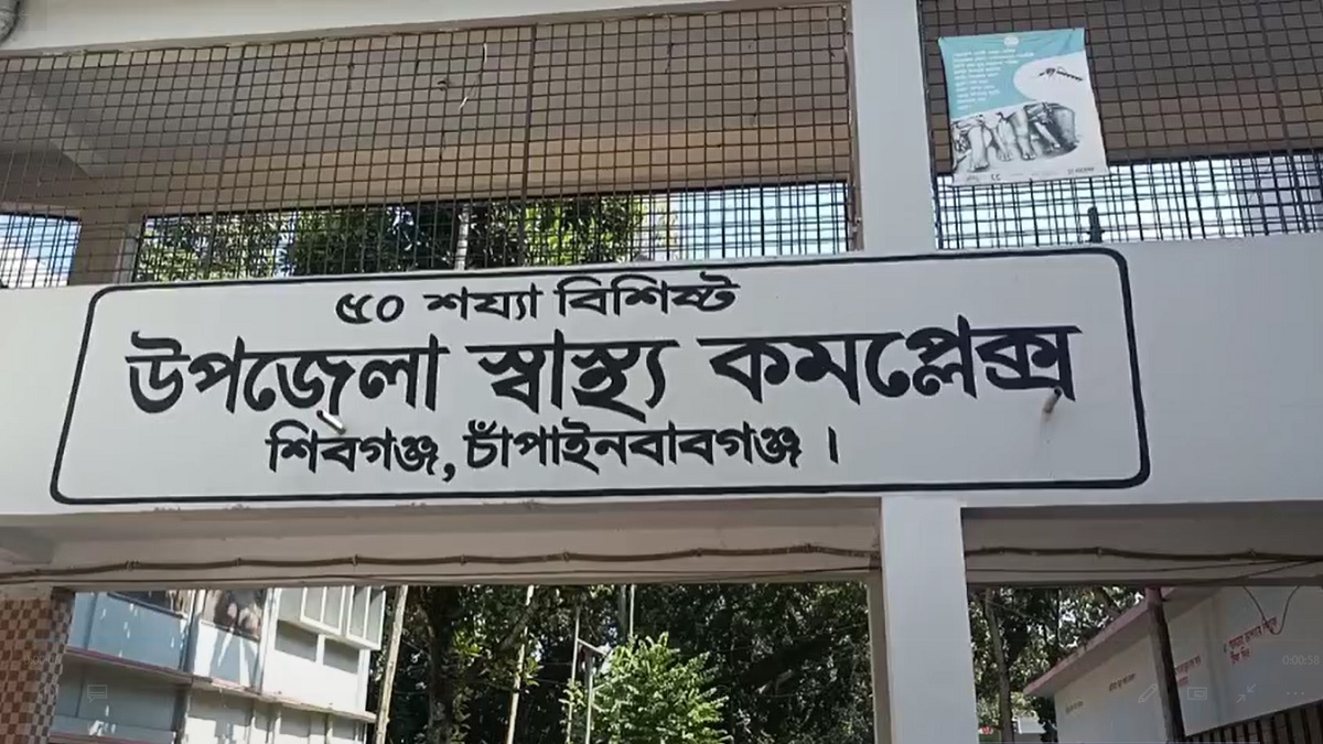 চাঁপাইনবাবগঞ্জে দলিল লেখক নেতাসহ দুইজনকে কুপিয়ে জখম