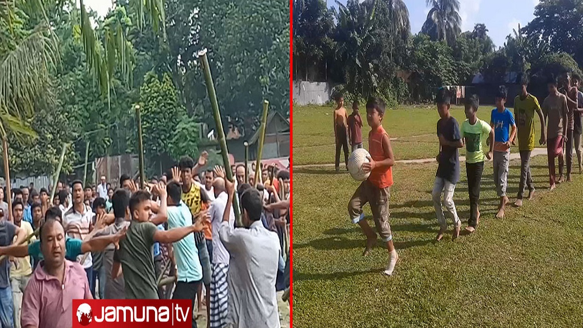 ঠাকুগাঁওয়ে শতবর্ষী খেলার মাঠের জমি নিয়ে দুইপক্ষের সংঘর্ষ, মাঠ সংরক্ষণের দাবি