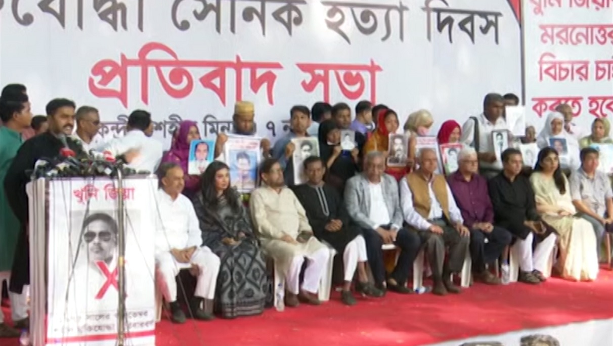 মুক্তিযোদ্ধা সৈনিক হত্যার অভিযোগে জিয়াউর রহমানের বিচার দাবি