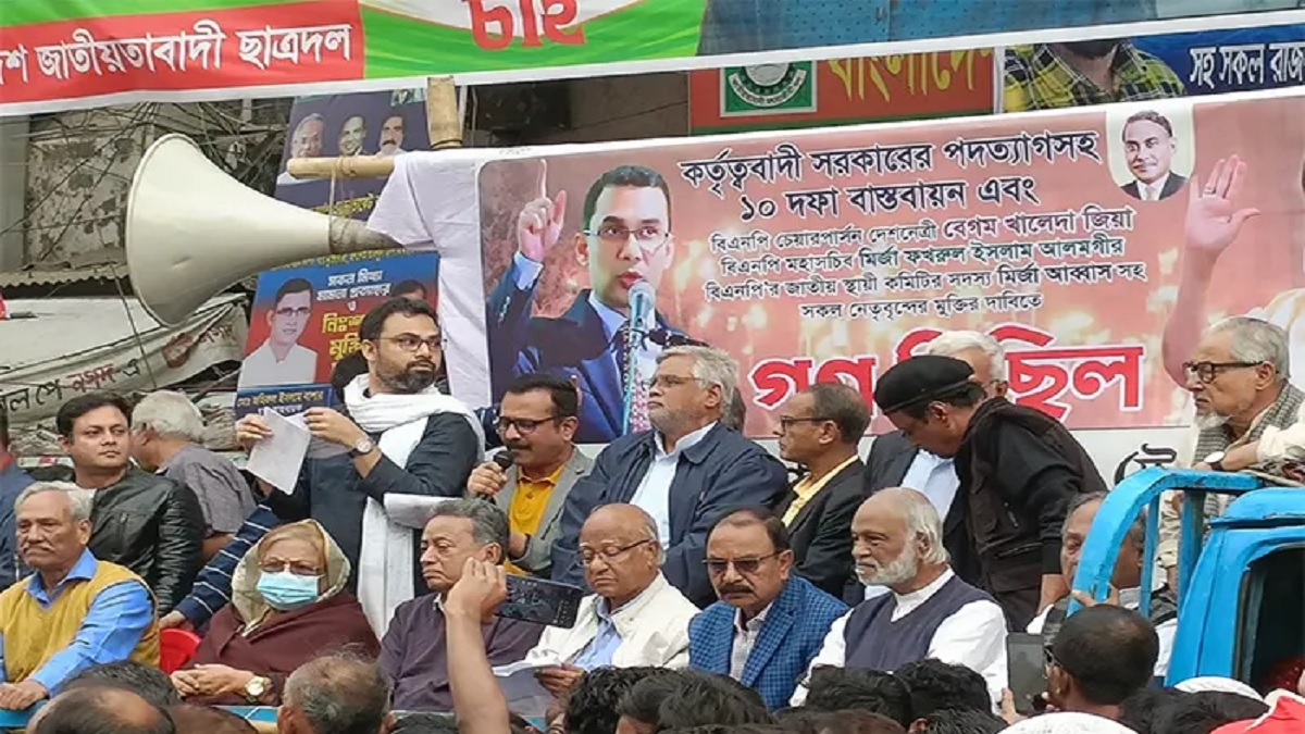 ১১ জানুয়ারি সারাদেশে অবস্থান কর্মসূচির ঘোষণা বিএনপির