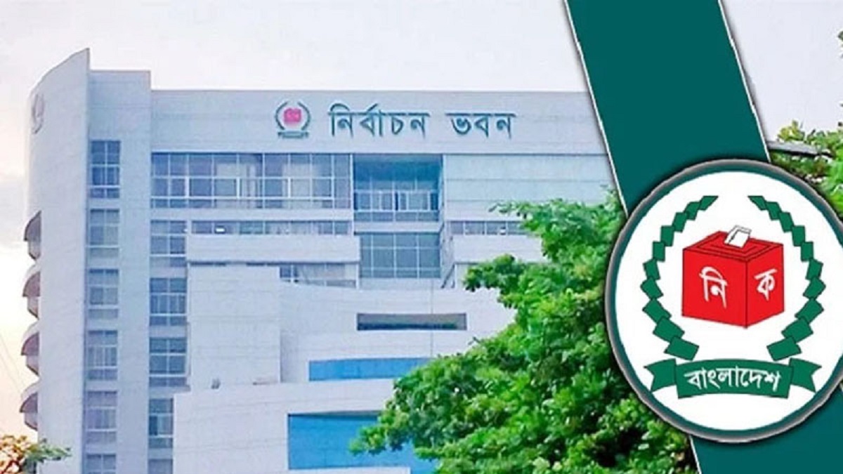 ছয়টিতে পরিবর্তন এনে সংসদীয় আসনের সীমানা চূড়ান্ত করলো ইসি