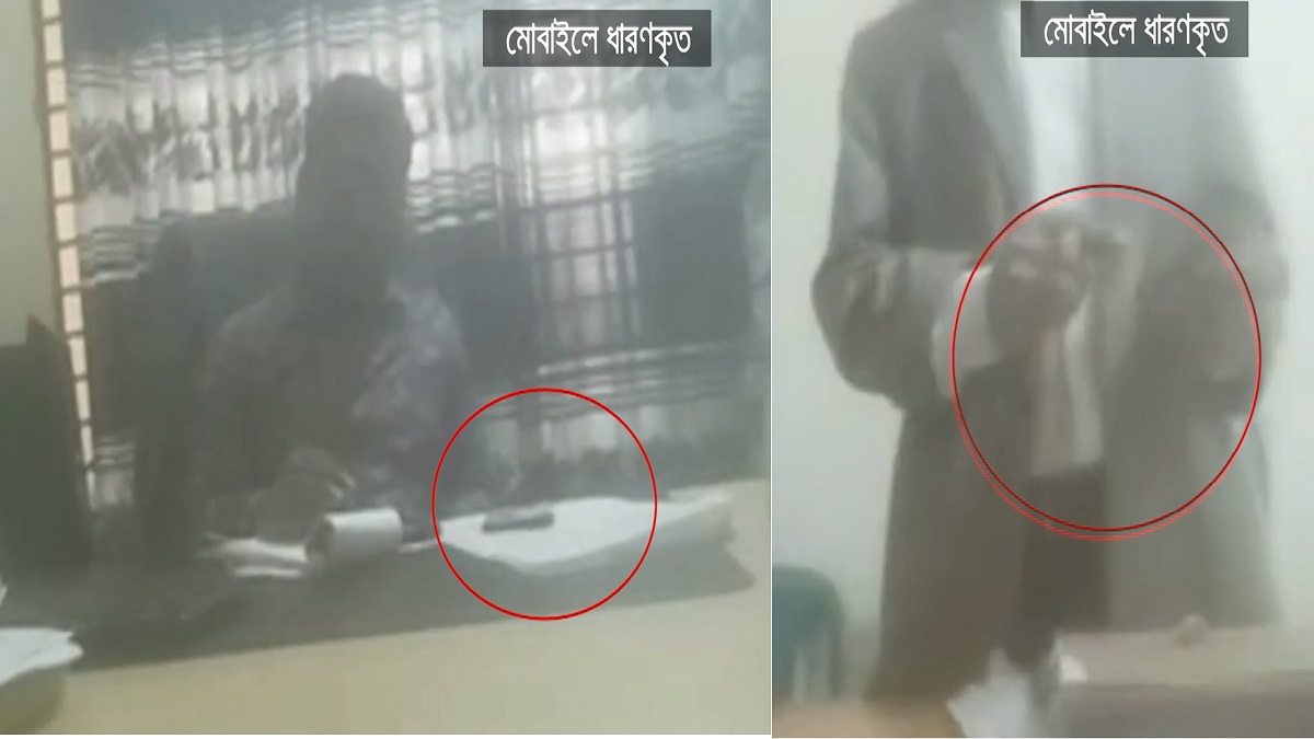 মাদারীপুর কাস্টমস অফিসে দুই কর্মকর্তার ঘুষ লেনদেনের ভিডিও ভাইরাল (ভিডিও)