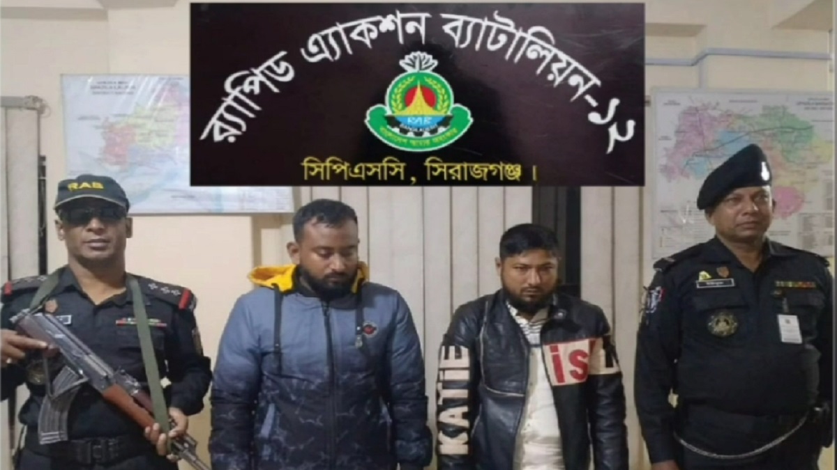 নাটোরে হেরোইনসহ দুই মাদক ব্যবসায়ী আটক