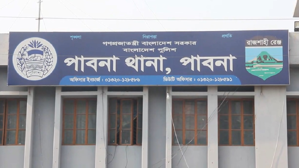 পাবনায় কাপড় নেড়ে দিতে গিয়ে বিদ্যুৎস্পৃষ্টে মা-মেয়ের মৃত্যু