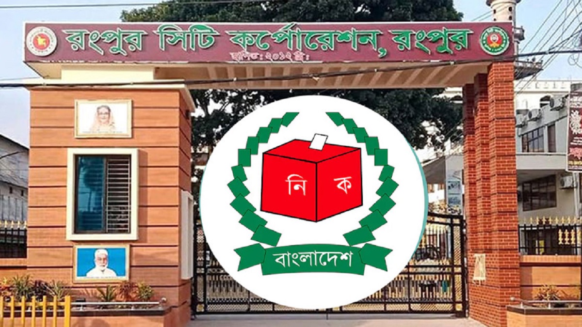 রসিক নির্বাচন: বিপুল ব্যবধানে এগিয়ে মোস্তাফিজার