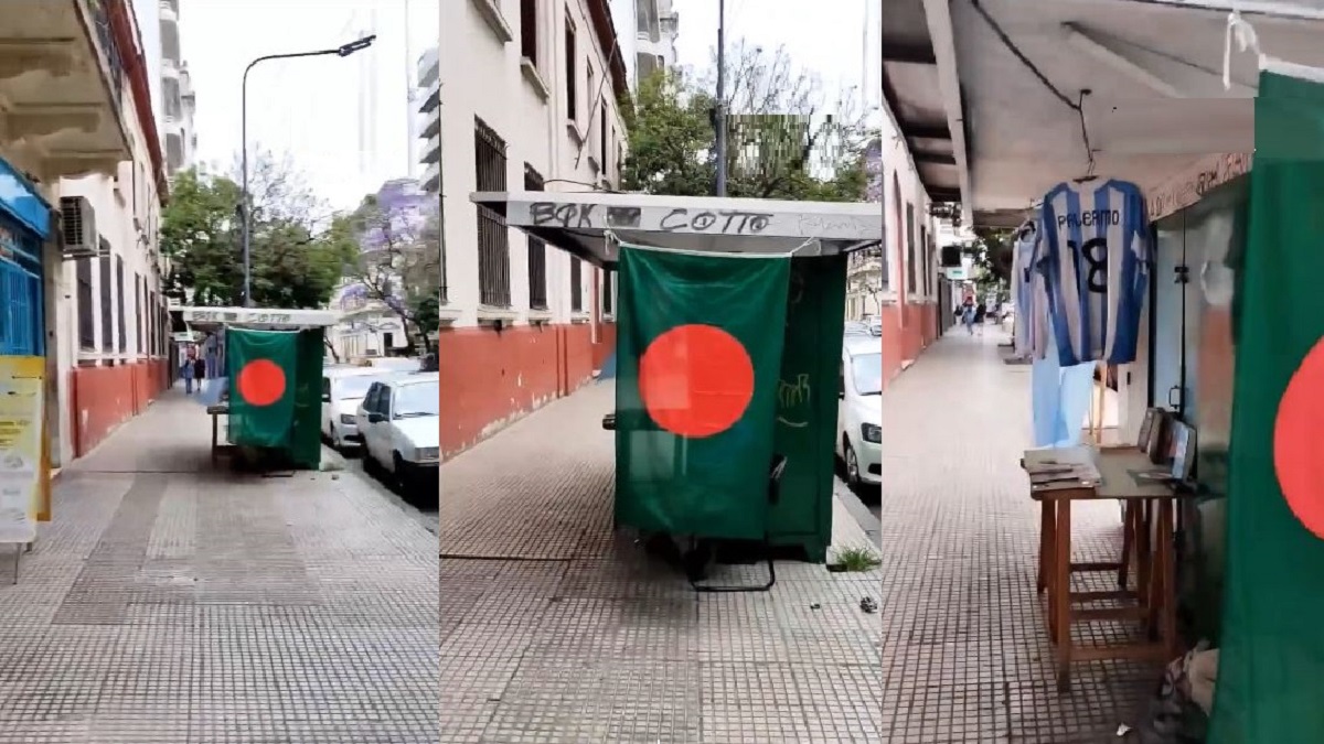 আর্জেন্টিনার রাস্তায় বাংলাদেশের পতাকা