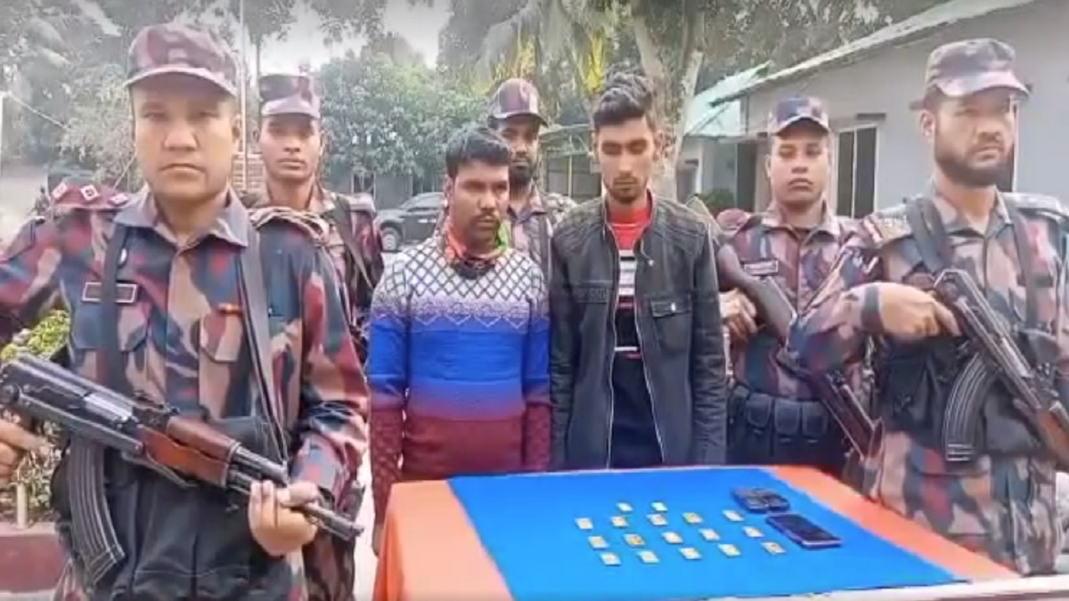 পুটখালী সীমান্ত থেকে দেড় কোটি টাকার স্বর্ণের বারসহ ২ পাচারকারী আটক