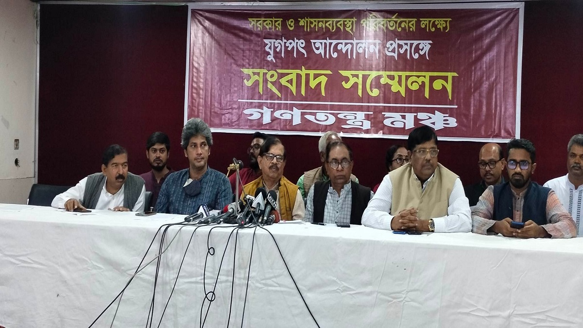 ‘যুগপৎ আন্দোলনে লিয়াজো কমিটি করতে বিএনপি ও গণতন্ত্র মঞ্চের আলোচনা চলছে’