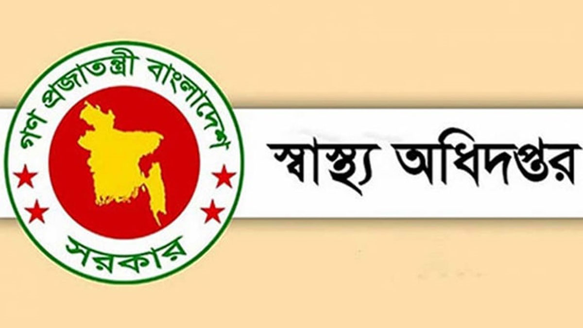 সন্দেহজনক যাত্রীদের হেলথ স্ক্রিনিং জোরদারের নির্দেশ