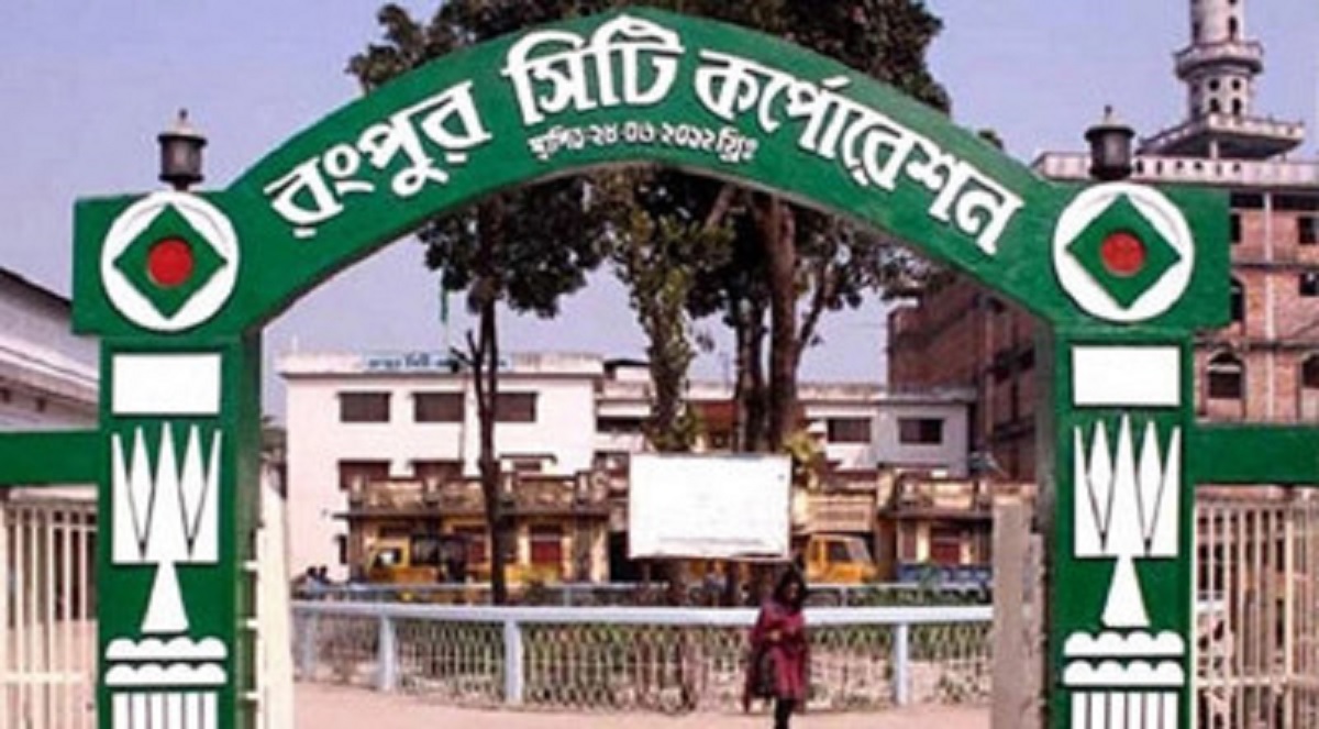 রসিক নির্বাচন: আ. লীগের মেয়রপ্রার্থীসহ ৬ জনের জামানত বাজেয়াপ্ত