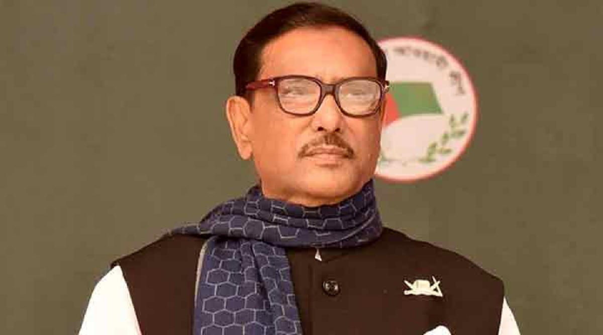 নির্বাচনে জিতলেও আওয়ামী লীগ জনগণের পাশে থাকবে, হারলেও থাকবে: ওবায়দুল কাদের