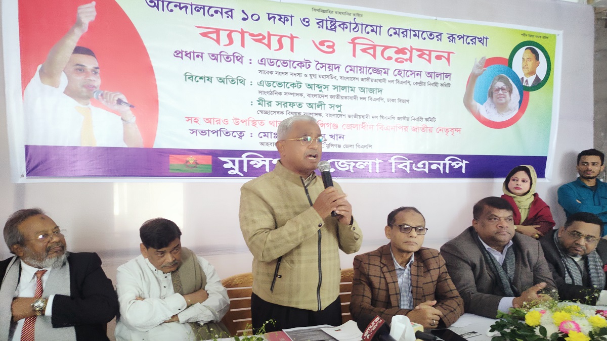 দল-রাষ্ট্র-সরকার-সাংবিধানিক প্রতিষ্ঠান সব এখন একাকার: আলাল