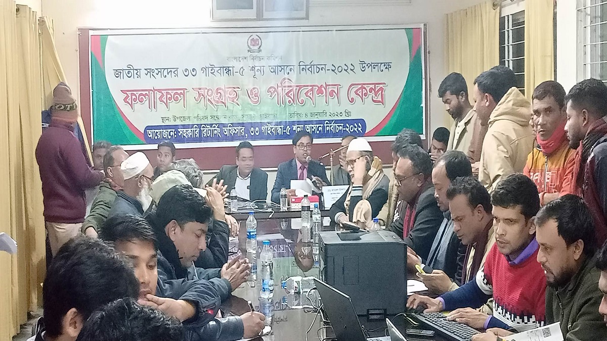 গাইবান্ধা-৫ উপনির্বাচন: ১২৩ কেন্দ্রে এগিয়ে আওয়ামী লীগ